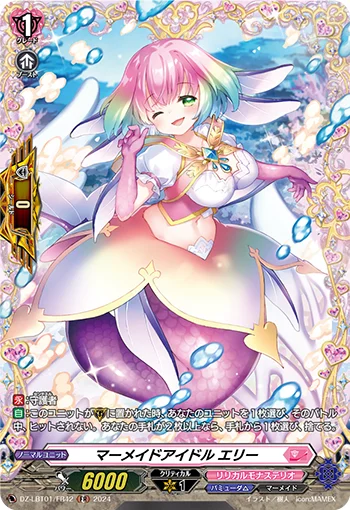 Mermaid Idol, Elly