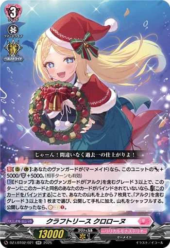 Craft Wreath, Courorone