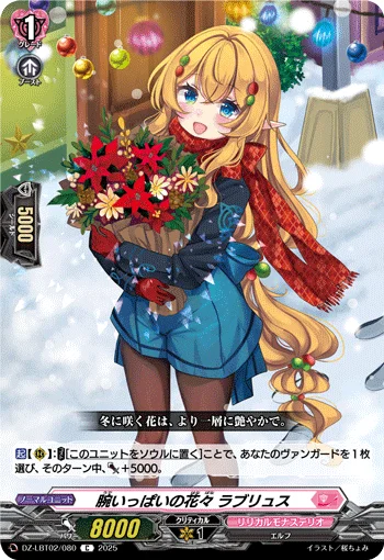 Armful of Flowers, Labrius