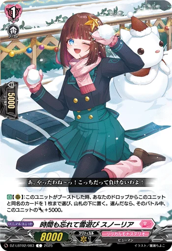 Snowball of a Time, Snowlia