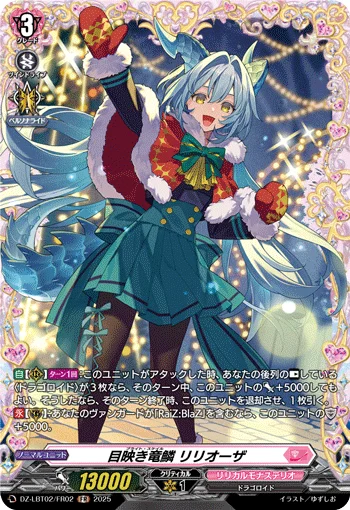 Bright Scale, Liliouza
