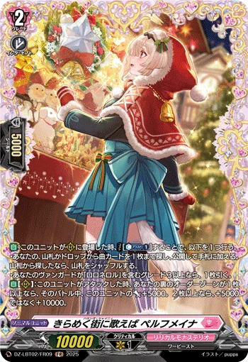Humming Shiny, Perhmeyna