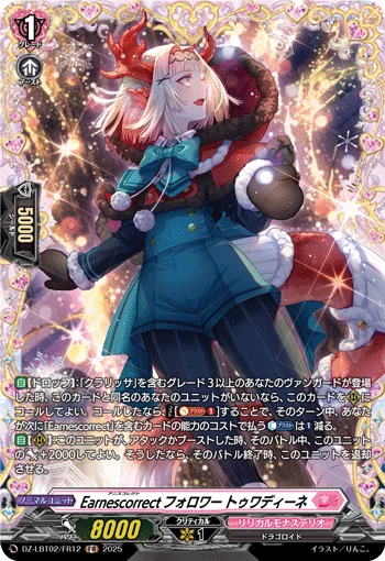 Earnescorrect Follower, Tuadine