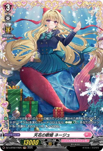 Heavenly Flowers Diva, Neigeu
