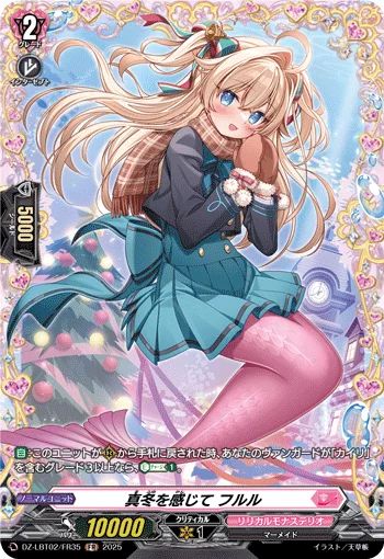 Midwinter Experience, Fruru