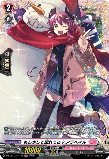 Possibly Embarrassed? Araheil