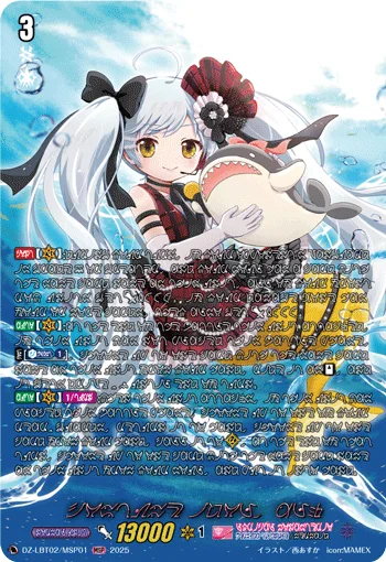Costume Idol, Alk