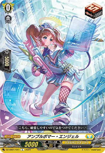 Ample Bomber Angel