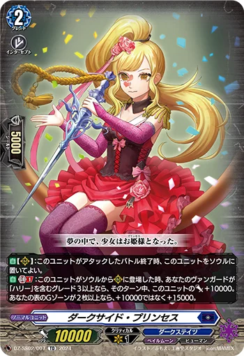 Darkside Princess