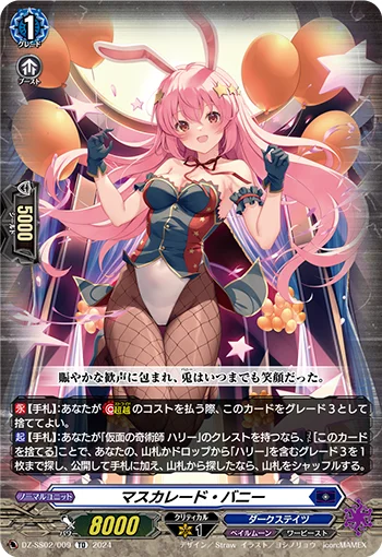 Masquerade Bunny