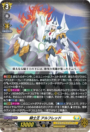 King of Knights, Alfred