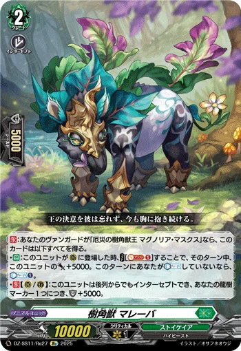 Sylvan Horned Beast, Maleeva