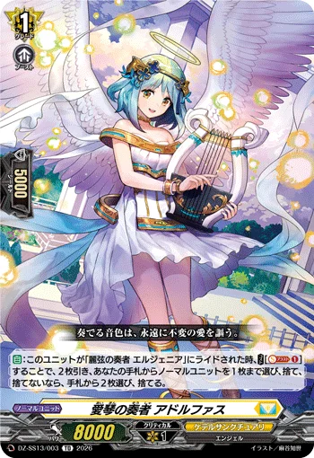 Player of the Lovely Harp, Adorphas