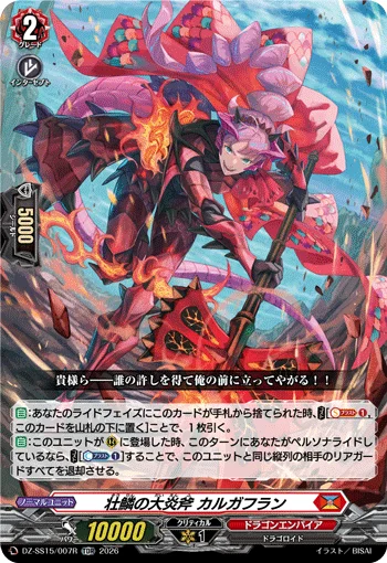 Great Flame Axe of Ambitious Scales, Colgaflan