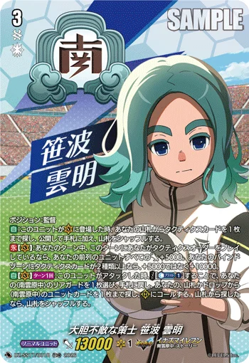 Fearless Tactician, Destin Billows