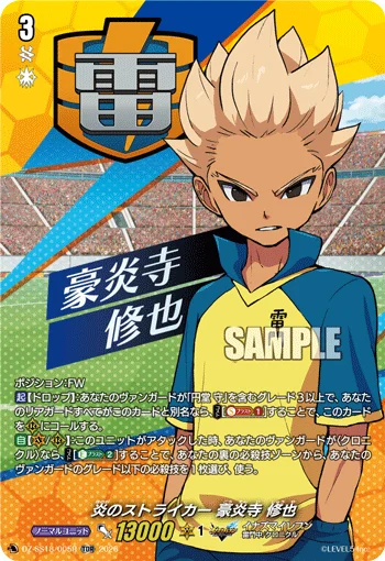 Flaming Striker, Axel Blaze