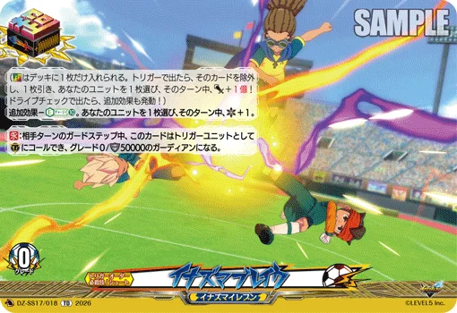 Inazuma Break