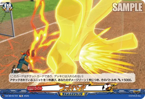 God Hand