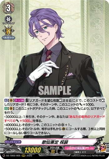 Kasen Kanesada Ceremonial Attire