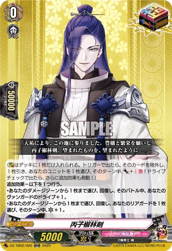 Heishishourinken