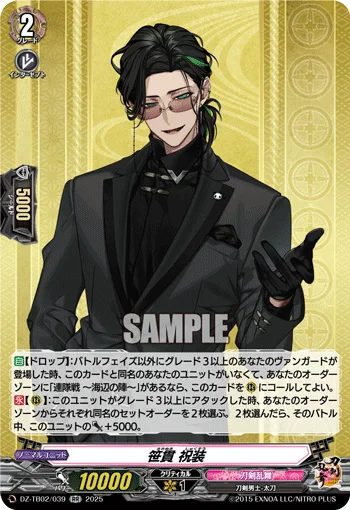 Sasanuki Ceremonial Attire