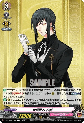 Taroutachi Ceremonial Attire