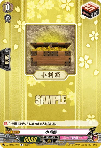 Gold Coin Box