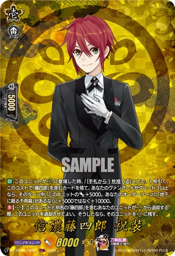 Shinano Toushirou Ceremonial Attire