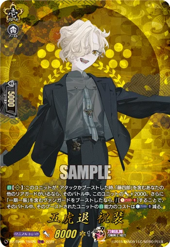 Gokotai Ceremonial Attire