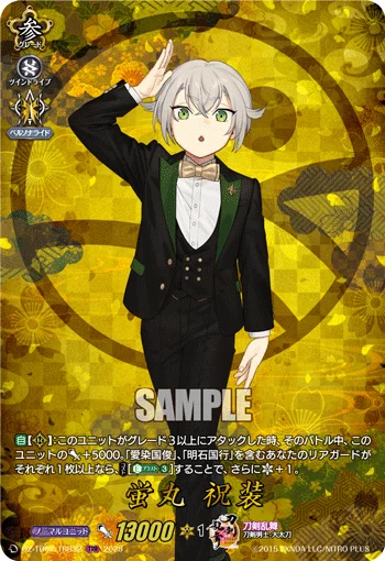 Hotarumaru Ceremonial Attire