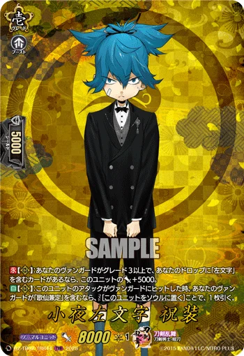 Sayo Samonji Ceremonial Attire