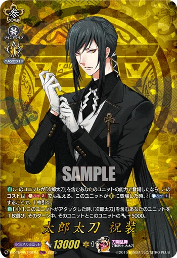 Taroutachi Ceremonial Attire