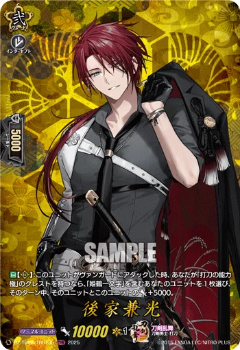 Goke Kanemitsu