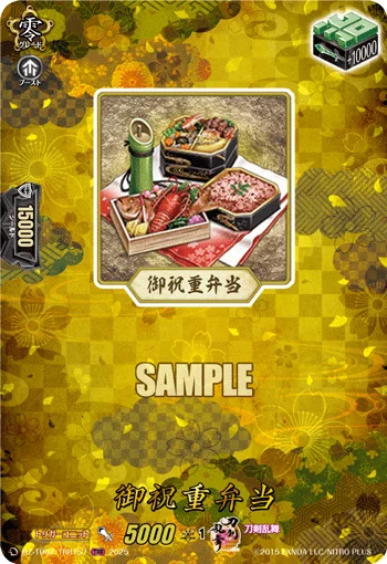 Celebratory Layered Lunch Box