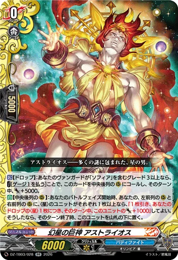 DZ-TB03/028