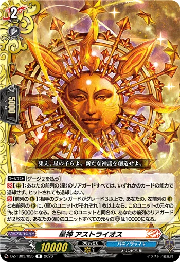 DZ-TB03/055