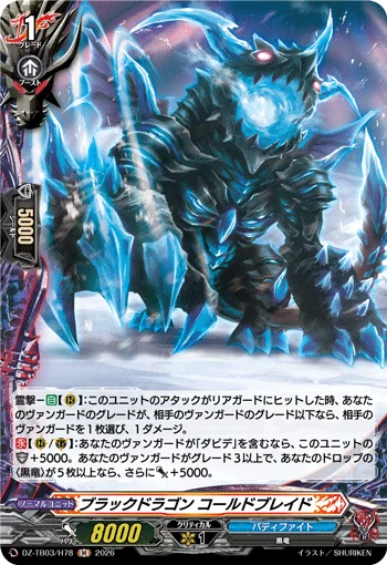 DZ-TB03/H78