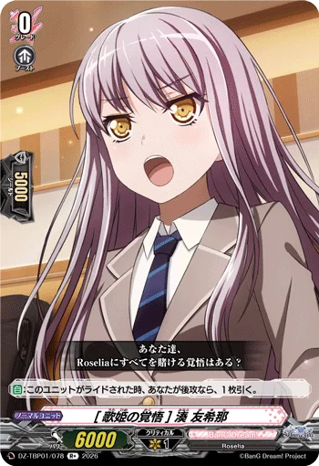 DZ-TBP01/078