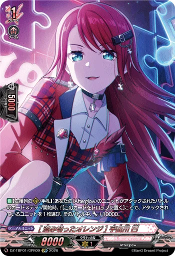 ［Clear and Vivid Orange］Tomoe Udagawa