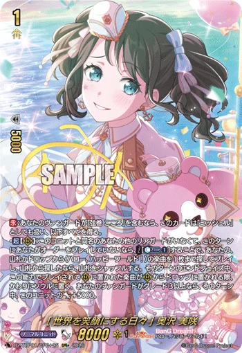 ［Days Spent Spreading Smiles］Misaki Okusawa
