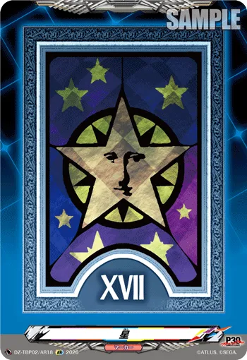 星