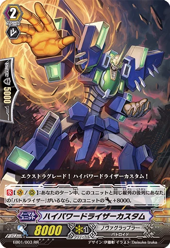 Hi-powered Raizer Custom