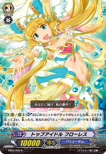 Top Idol, Flores
