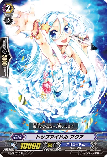 Top Idol, Aqua