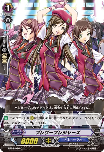 Blazer Idols