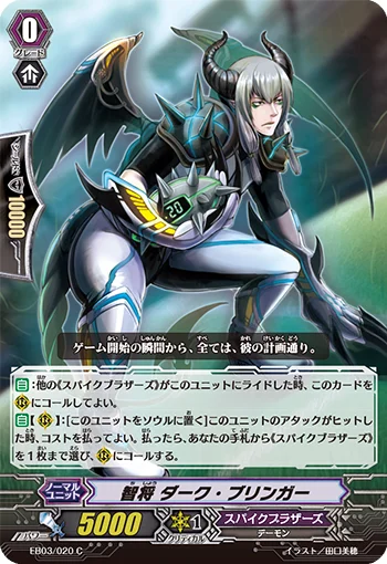 Smart Leader, Dark Bringer