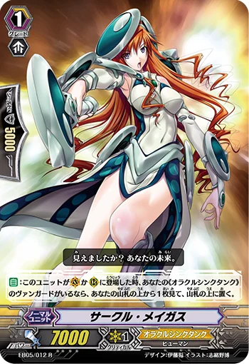 Circle Magus