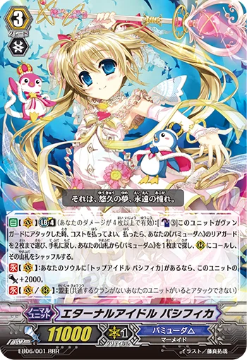 Eternal Idol, Pacifica