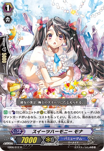 Sweets Harmony, Mona