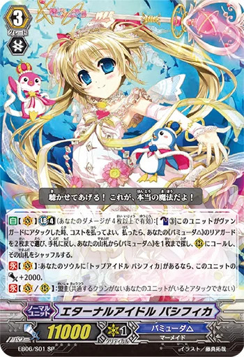 Eternal Idol, Pacifica